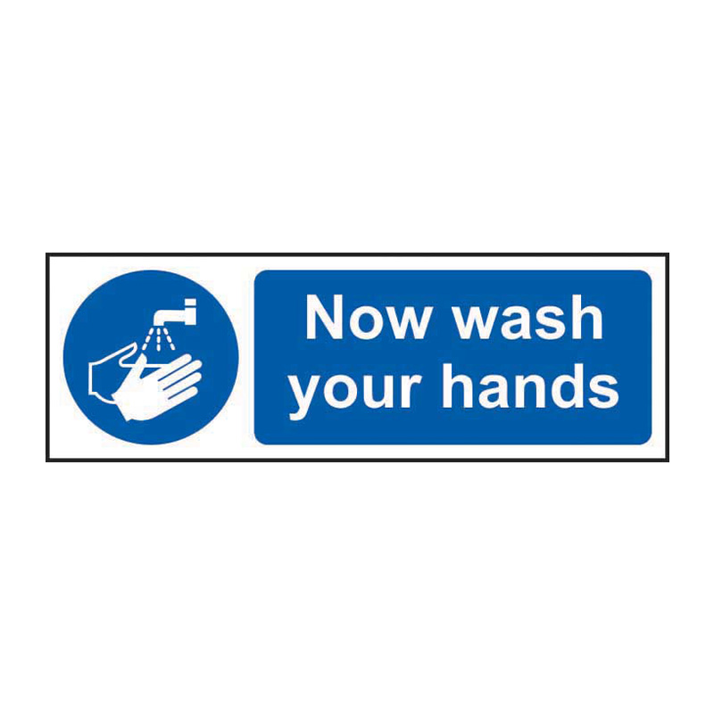 Now wash your hands - SAV (300 x 100mm)