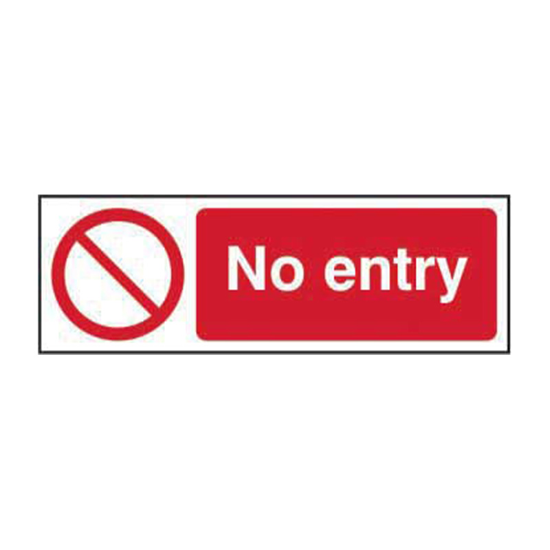 No entry - SAV (600 x 200mm)